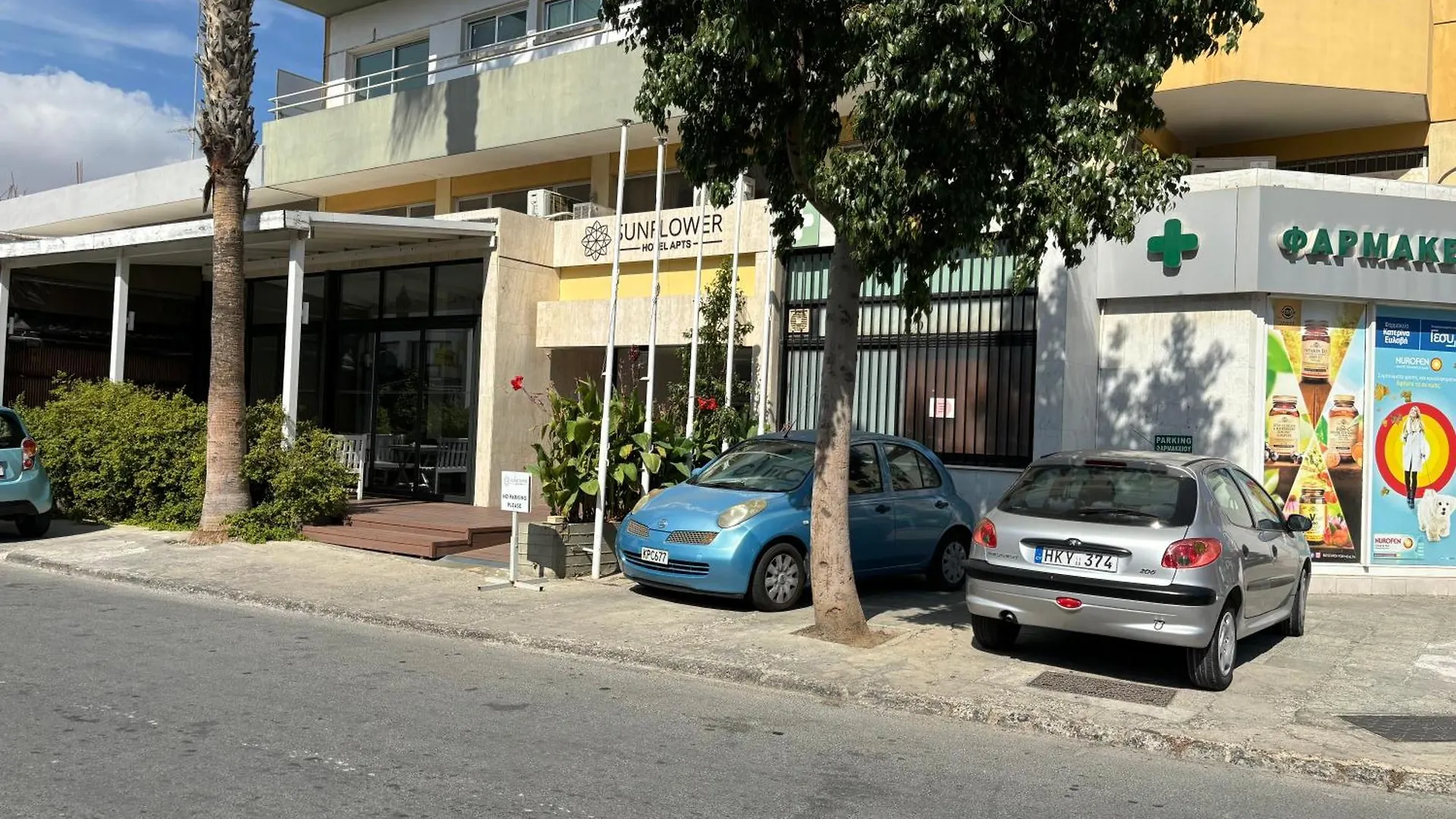 Appart hôtel Sunflower Hotel Apartments Larnaca